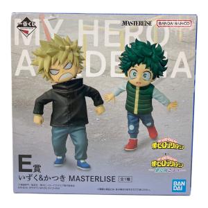 BANDAI SPIRITS (バンダイスピリッツ) 一番くじ 僕のヒーローアカデミア -更に向こうへ- E賞 いずく＆かつき MASTERLISE フィギュア