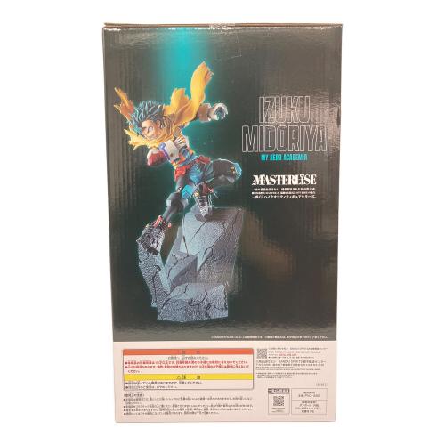 BANDAI SPIRITS (バンダイスピリッツ) 一番くじ 僕のヒーローアカデミア 相反する思い A賞 緑谷出久 MASTERLISE フィギュア