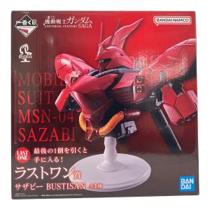 BANDAI SPIRITS (バンダイスピリッツ) 一番くじ 機動戦士ガンダム UNIVERSAL CENTURY SAGA ラストワン賞 サザビー BUSTISAN