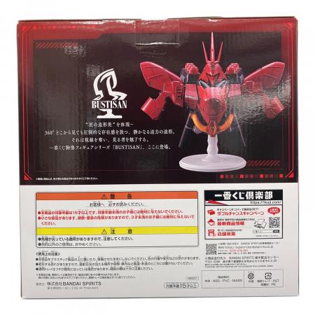 BANDAI SPIRITS (バンダイスピリッツ) 一番くじ 機動戦士ガンダム