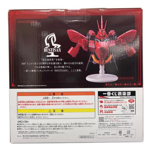 BANDAI SPIRITS (バンダイスピリッツ) 一番くじ 機動戦士ガンダム UNIVERSAL CENTURY SAGA ラストワン賞 サザビー BUSTISAN