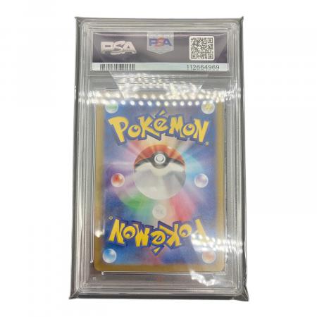 ポケモンカード カスミのコダック 071/063 AR PSA10｜トレファクONLINE