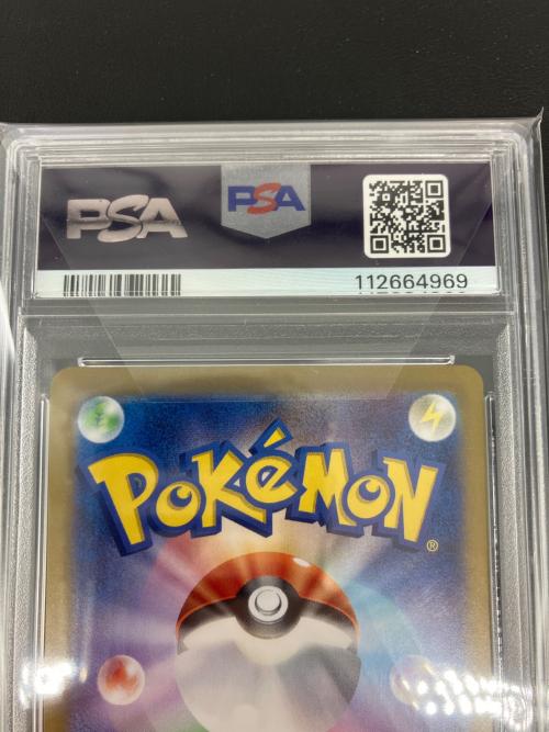 ポケモンカード　カスミのコダック 071/063 AR　PSA10