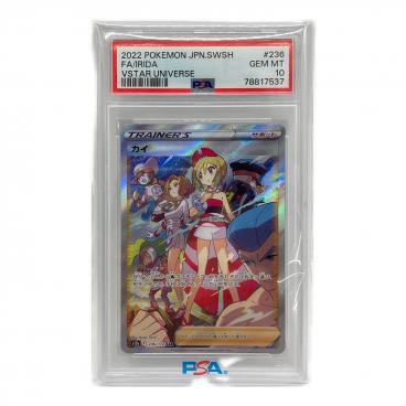 カテゴリ：ポケモンカード｜キーワード：PSA】商品一覧｜中古