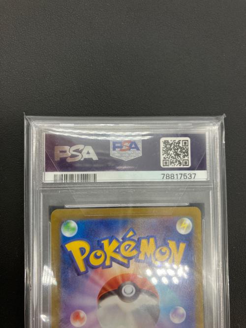 ポケモンカード カイ 236/172 SAR PSA10