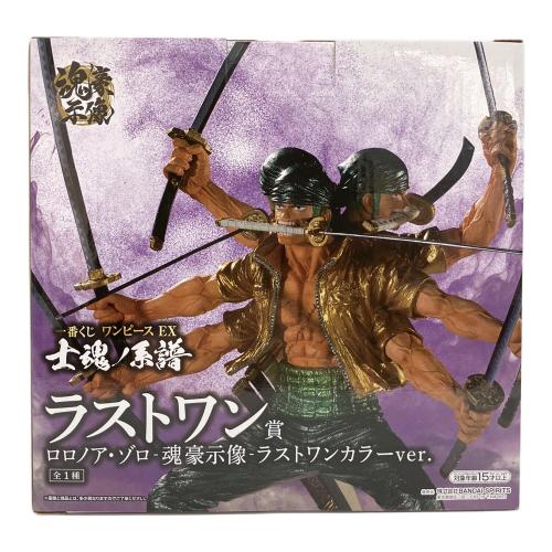 BANDAI SPIRITS (バンダイスピリッツ) 一番くじ ワンピース EX 士魂ノ系譜 ラストワン賞 ロロノア・ゾロ‐魂豪示像‐ラストワンカラーver.