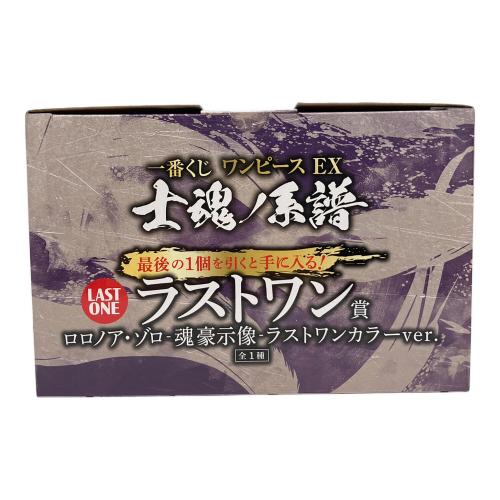 BANDAI SPIRITS (バンダイスピリッツ) 一番くじ ワンピース EX 士魂ノ系譜 ラストワン賞 ロロノア・ゾロ‐魂豪示像‐ラストワンカラーver.