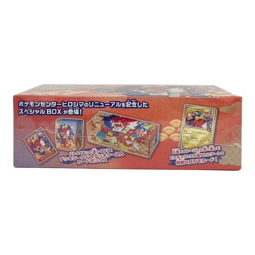 ポケモンカード スペシャルBOX ポケモンセンターヒロシマ