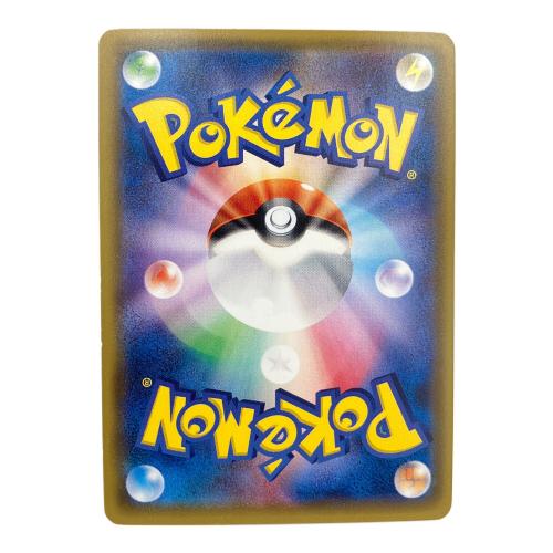 ポケモンカード スカル団のしたっぱ 065/060 SR