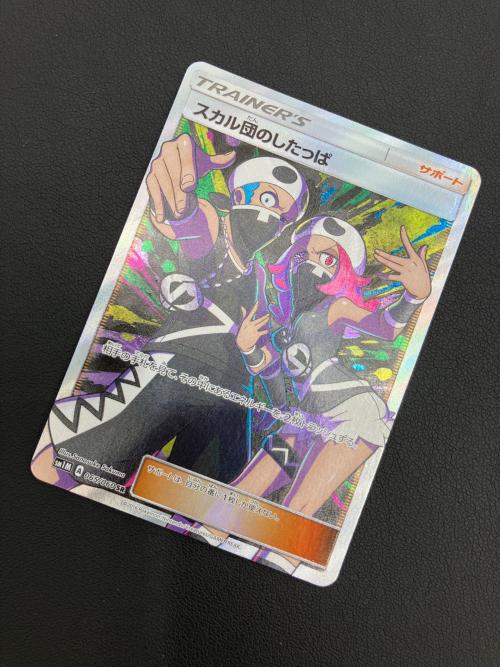 ポケモンカード スカル団のしたっぱ 065/060 SR