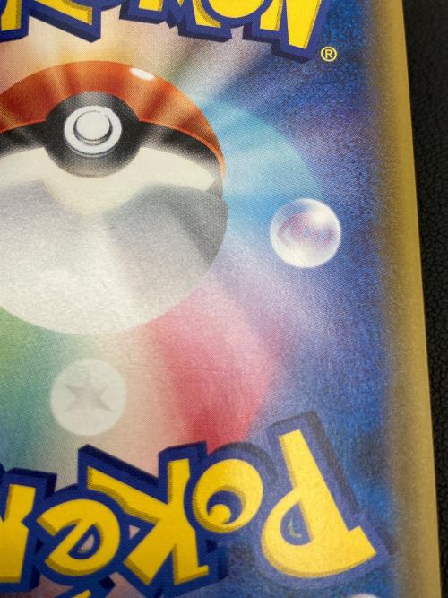 ポケモンカード スカル団のしたっぱ 065/060 SR