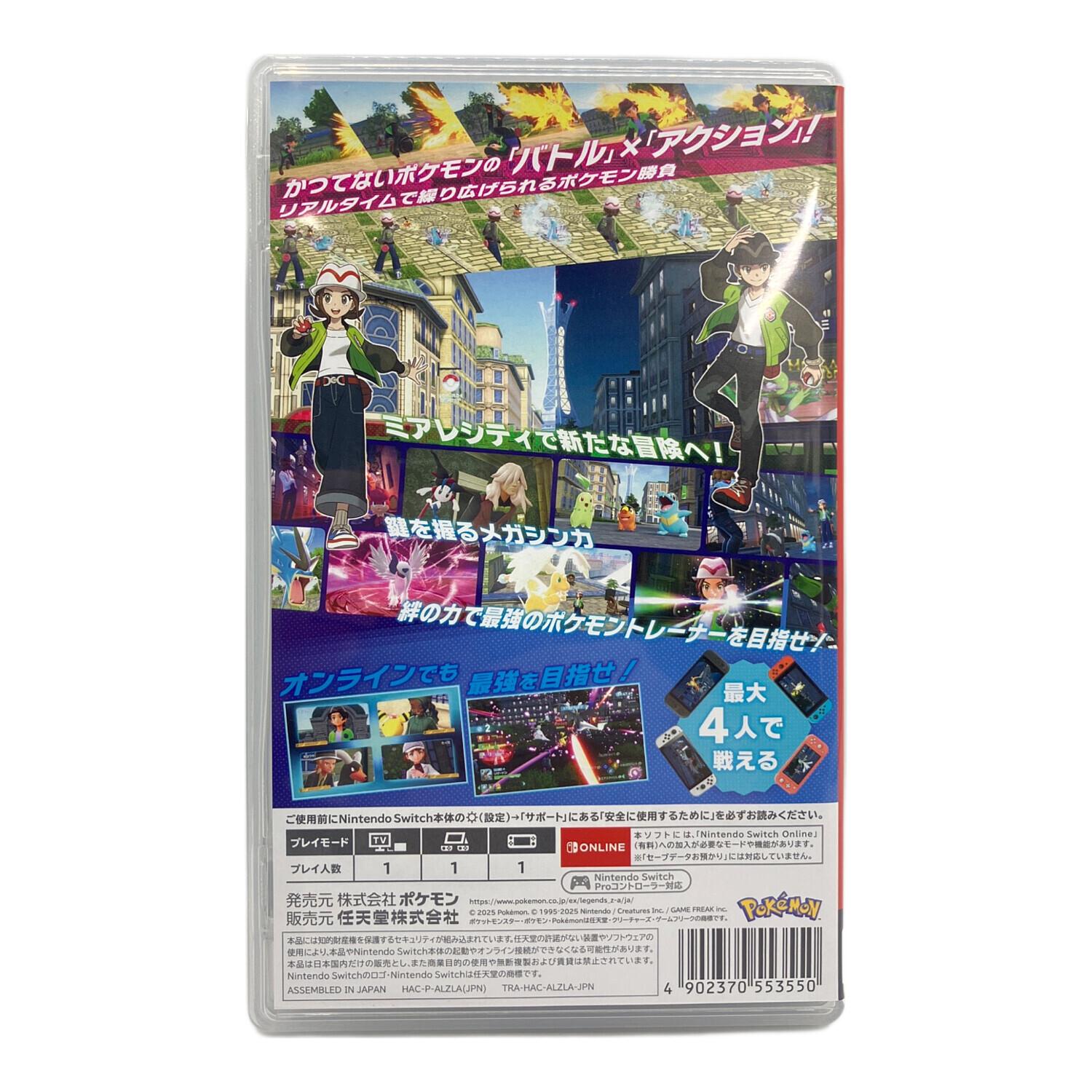楽一番公式アカウント 任天堂 Switch 任天堂 (ニンテンドウ) Pokemon LEGENDS Z-A Nintendo Switch用ソフト