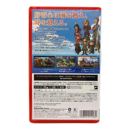 スクウェア・エニックス ドラゴンクエストVII Reimagined Nintendo Switch2用ソフト キーカード CERO B (12才以上対象)
