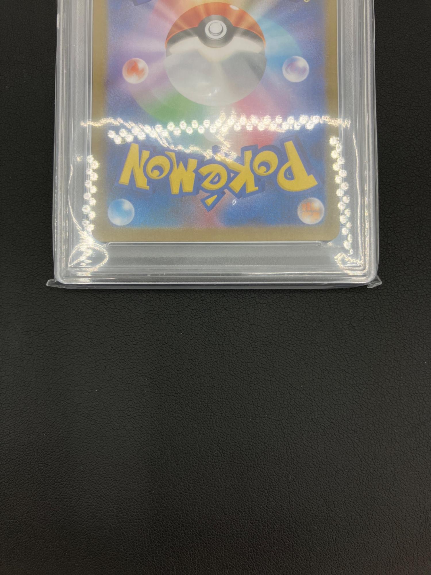ポケモンカード グレイシアex 206/187 SAR PSA10｜トレファクONLINE