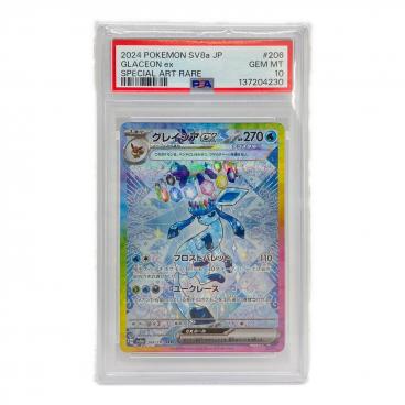カテゴリ：ポケモンカード｜価格：20,001円～50,000円｜在庫：あり