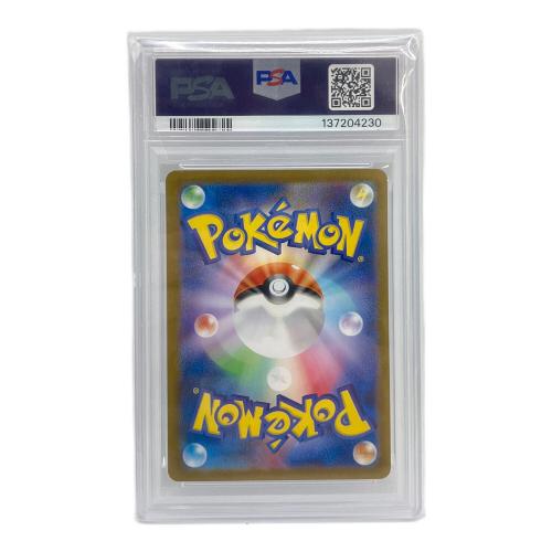 ポケモンカード グレイシアex 206/187 SAR PSA10