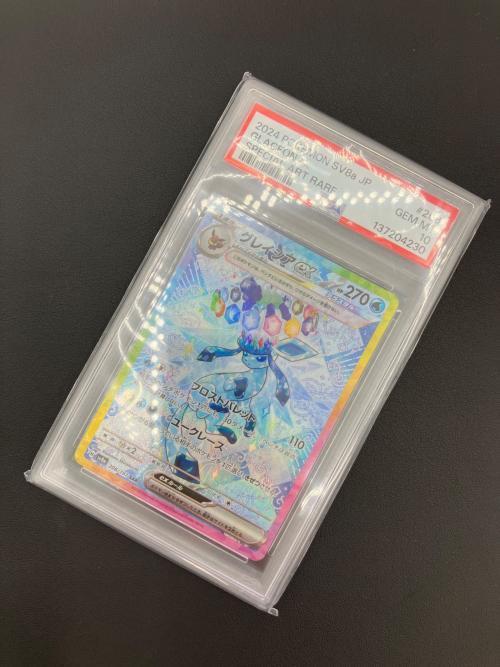 ポケモンカード グレイシアex 206/187 SAR PSA10