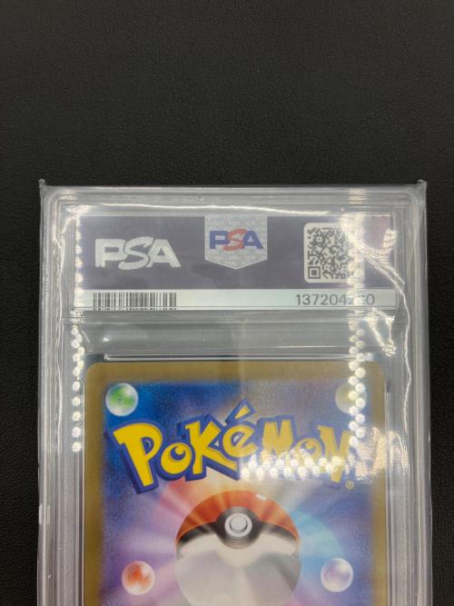 ポケモンカード グレイシアex 206/187 SAR PSA10