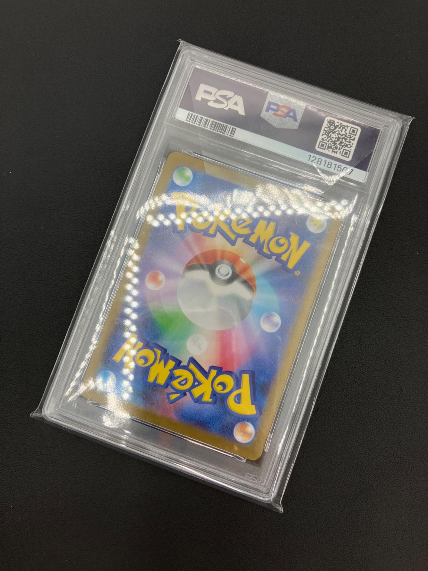 ポケモンカード ハガネール 073/063 AR PSA10｜トレファクONLINE