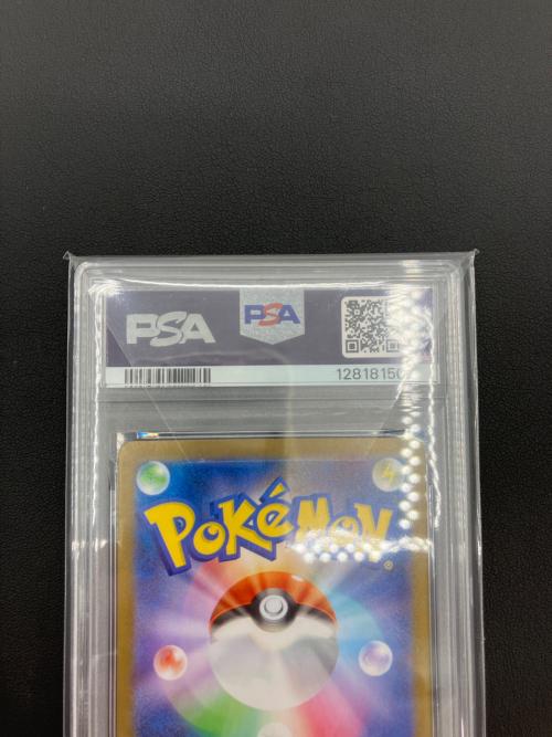 ポケモンカード ハガネール 073/063 AR PSA10
