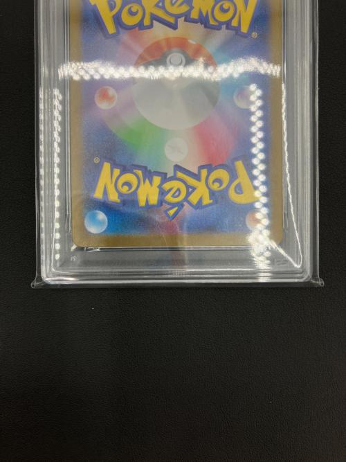 ポケモンカード ハガネール 073/063 AR PSA10