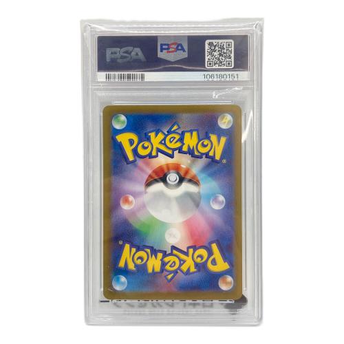 ポケモンカード ドラパルトex 221/187 SAR PSA10