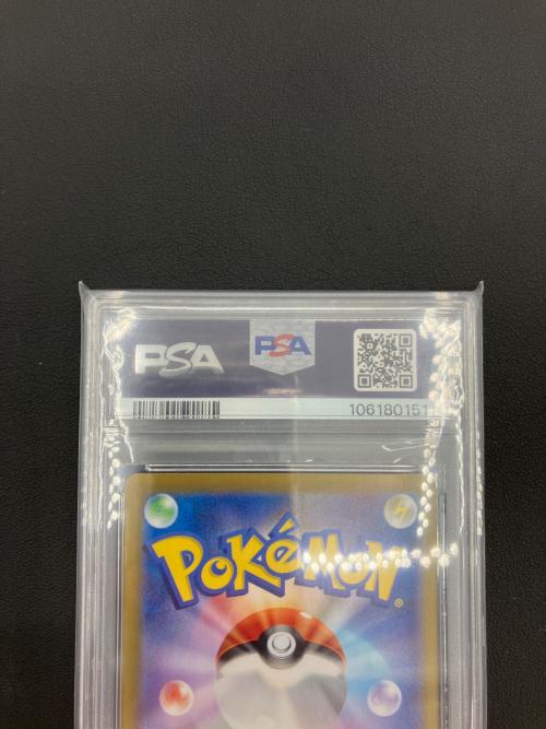 ポケモンカード ドラパルトex 221/187 SAR PSA10