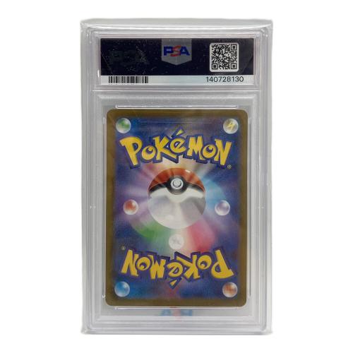 ポケモンカード メガゲンガーex 003/021 PSA10