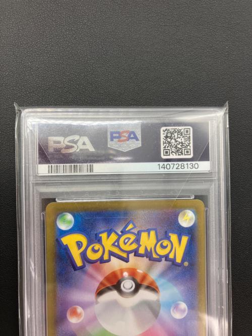 ポケモンカード メガゲンガーex 003/021 PSA10