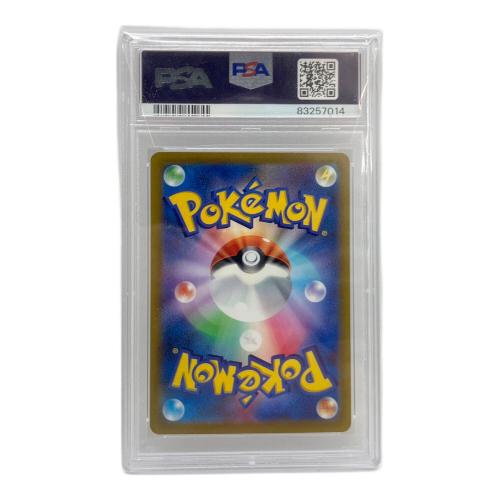 ポケモンカード カミツレのきらめき 246/172 SR PSA10