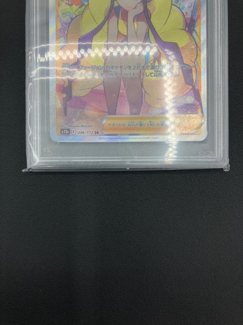 ポケモンカード カミツレのきらめき 246/172 SR PSA10