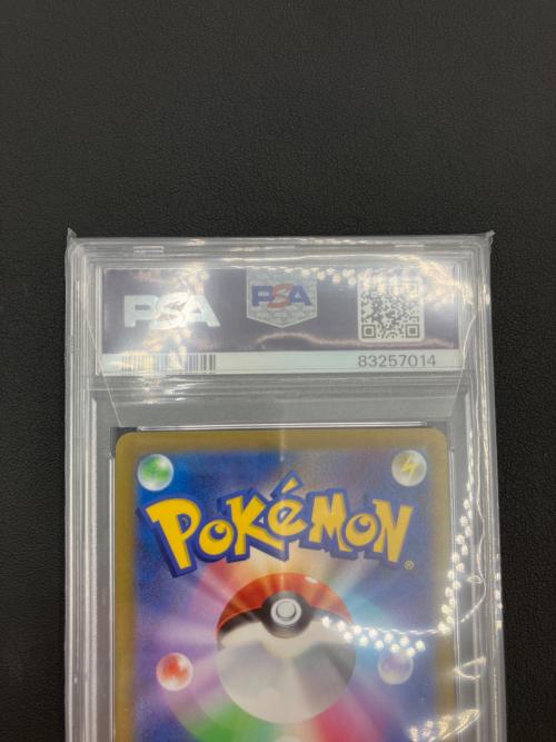 ポケモンカード カミツレのきらめき 246/172 SR PSA10