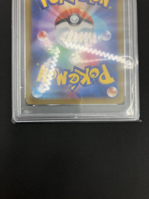 ポケモンカード カミツレのきらめき 246/172 SR PSA10