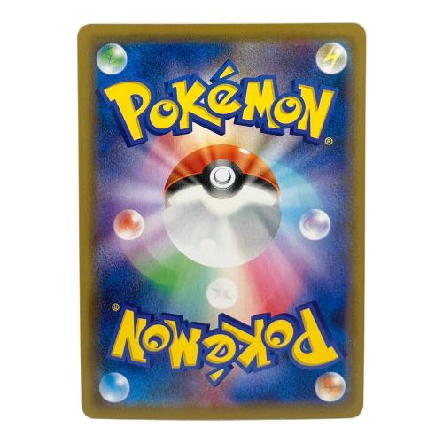 ポケモンカード ゲンガーVMAX 002/019
