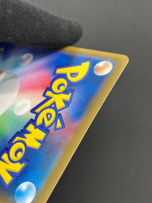 ポケモンカード ゲンガーVMAX 002/019