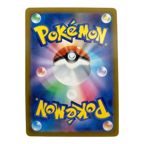 ポケモンカード アルセウスVSTAR 262/172 UR