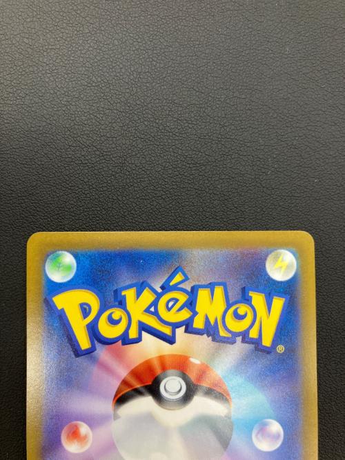ポケモンカード アルセウスVSTAR 262/172 UR