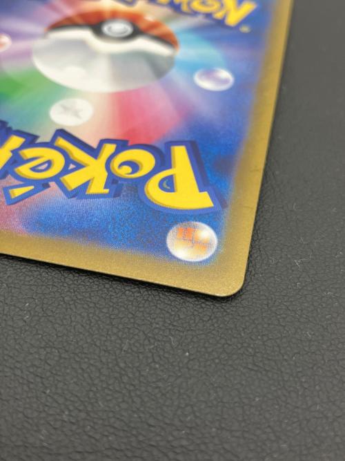 ポケモンカード アルセウスVSTAR 262/172 UR