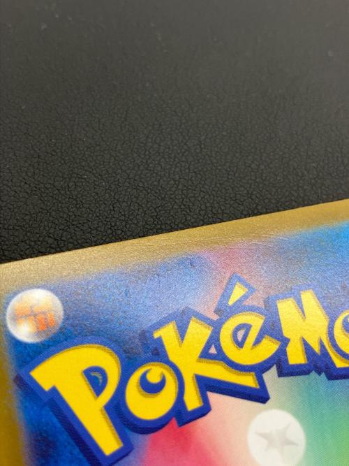ポケモンカード アルセウスVSTAR 262/172 UR