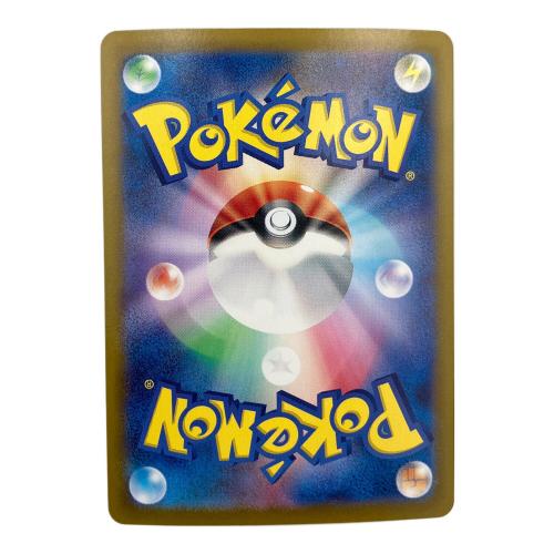 ポケモンカード ヒビキのホウオウex 090/063 UR