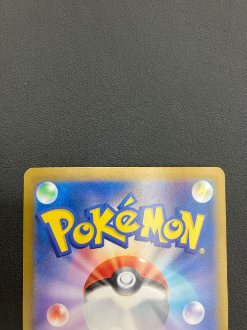 ポケモンカード ヒビキのホウオウex 090/063 UR
