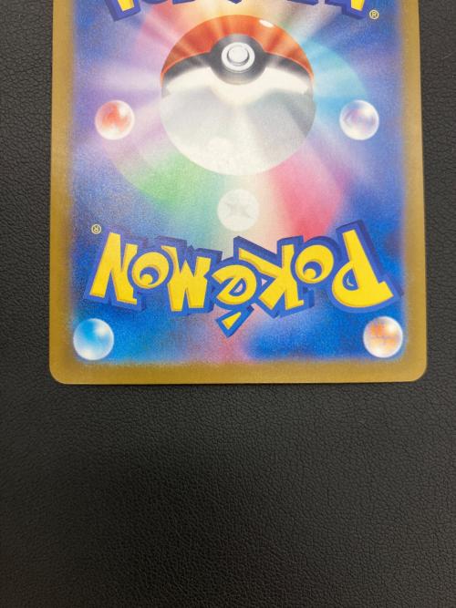 ポケモンカード ナンジャモのハラバリーex 236/193 SAR