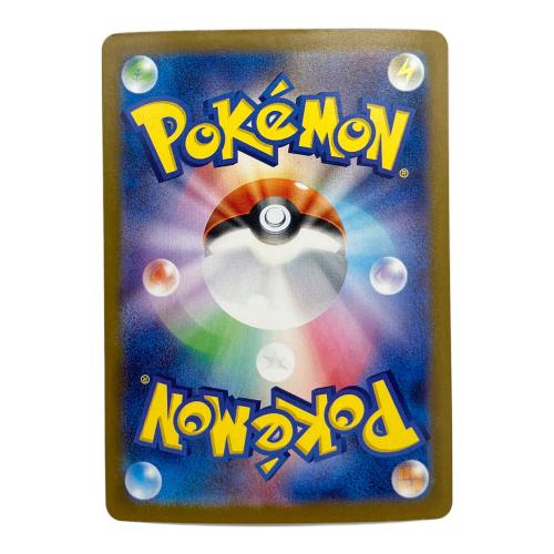 ポケモンカード ナンジャモのハラバリーex 125/100 SAR
