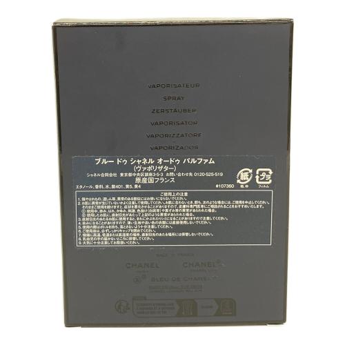 CHANEL (シャネル) オードゥパルファム 100ml 残量80%-99% ブルードゥシャネル