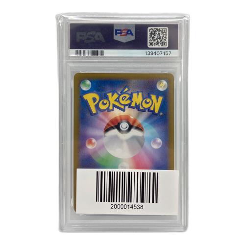 ポケモンカード Nのゾロア 108/100 AR PSA10