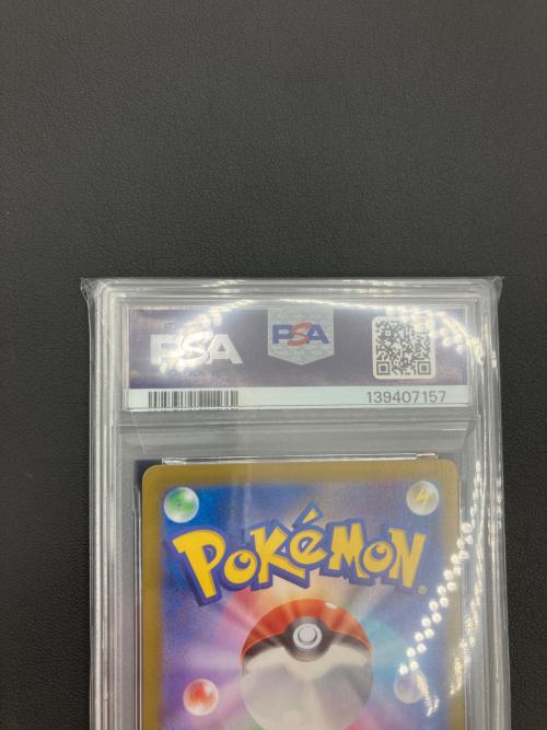 ポケモンカード Nのゾロア 108/100 AR PSA10