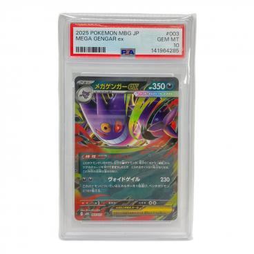 カテゴリ：ポケモンカード｜価格：6,001円～10,000円｜在庫：あり