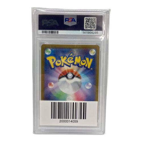 ポケモンカード メガゲンガーex 003/021 PSA10