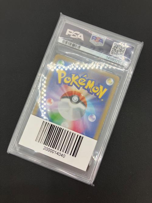 ポケモンカード ロケット団のソーナンス 103/098 AR PSA10