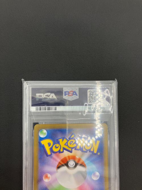 ポケモンカード ロケット団のソーナンス 103/098 AR PSA10